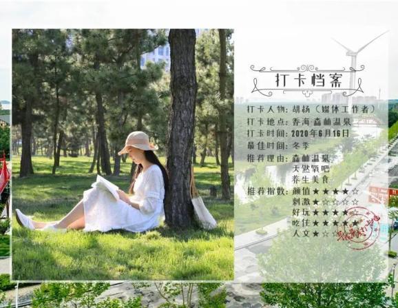 作业机器人救援