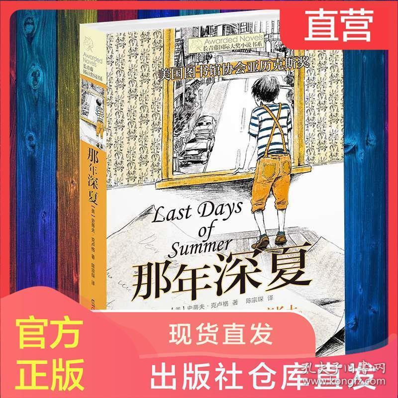 大唐无双