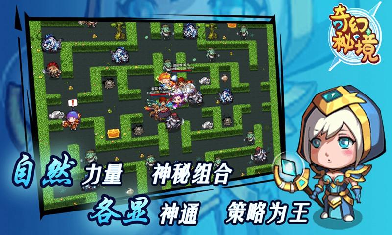白色森林逃脱