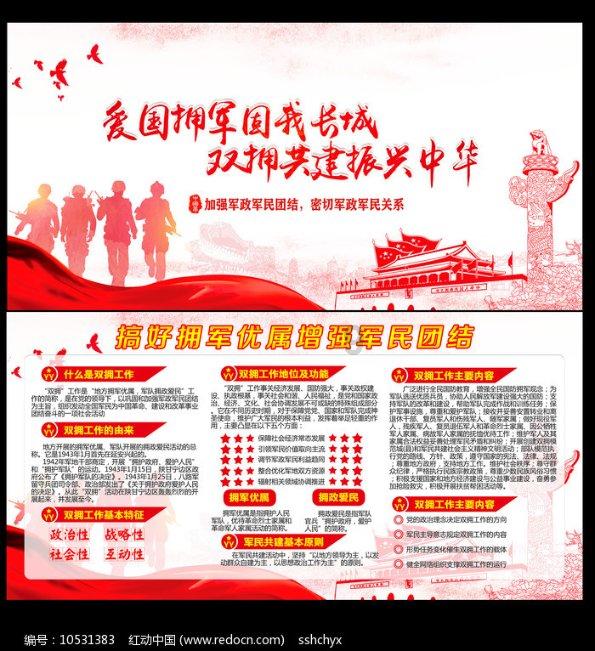 精灵的故事