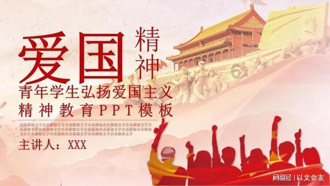 连线光球