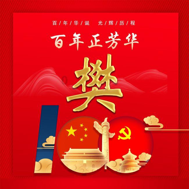 美妙夏季拼图