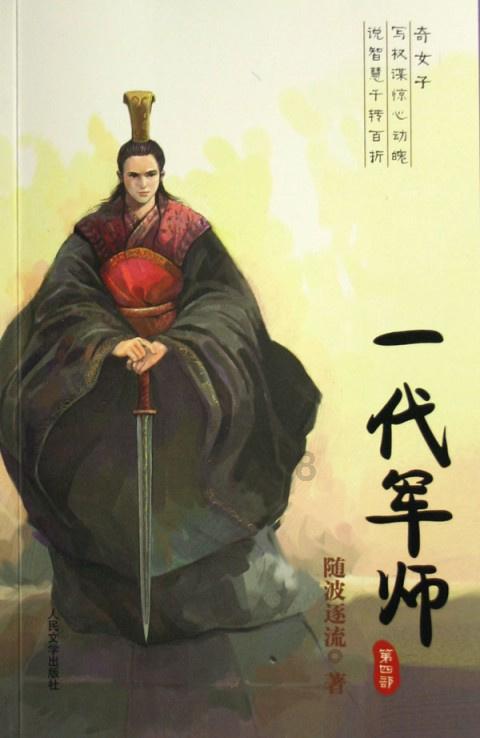 翻转吧，苹果虫