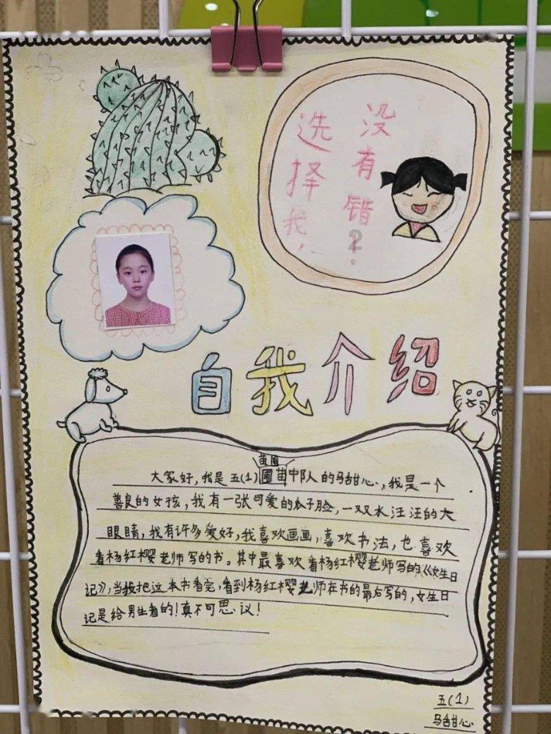 儿童画板涂色