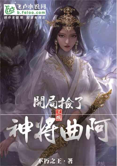大富翁9