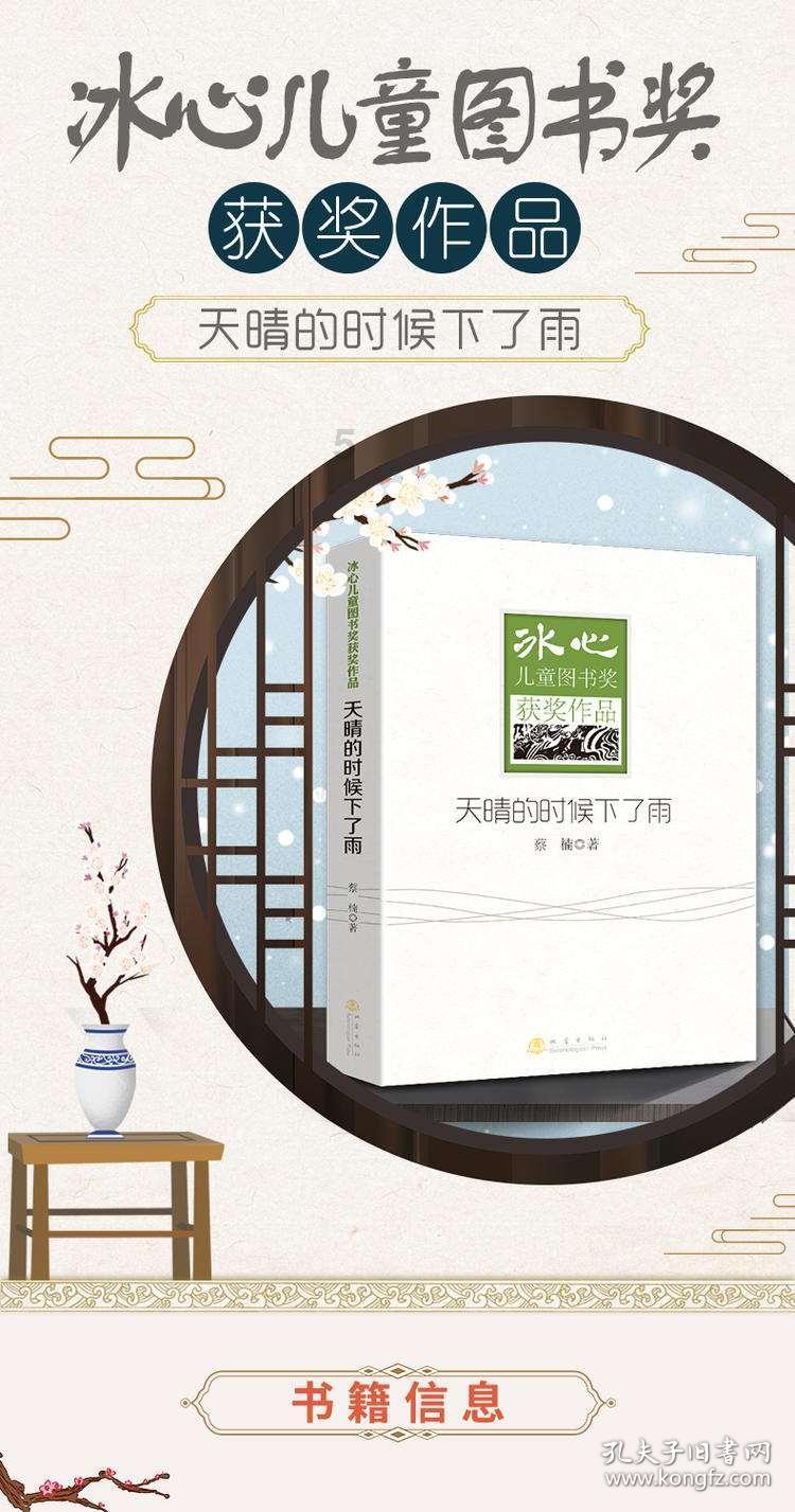 救援受困的奴隶